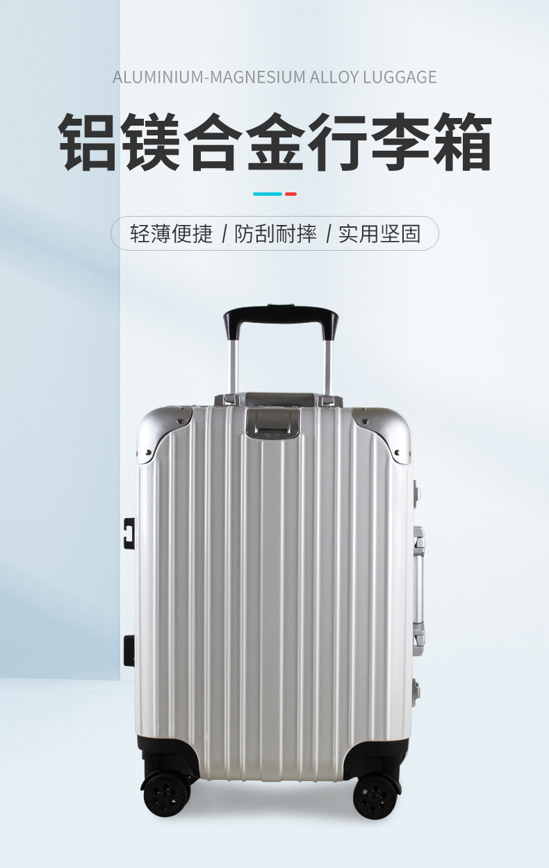 铂尚皮箱详情02_02.jpg