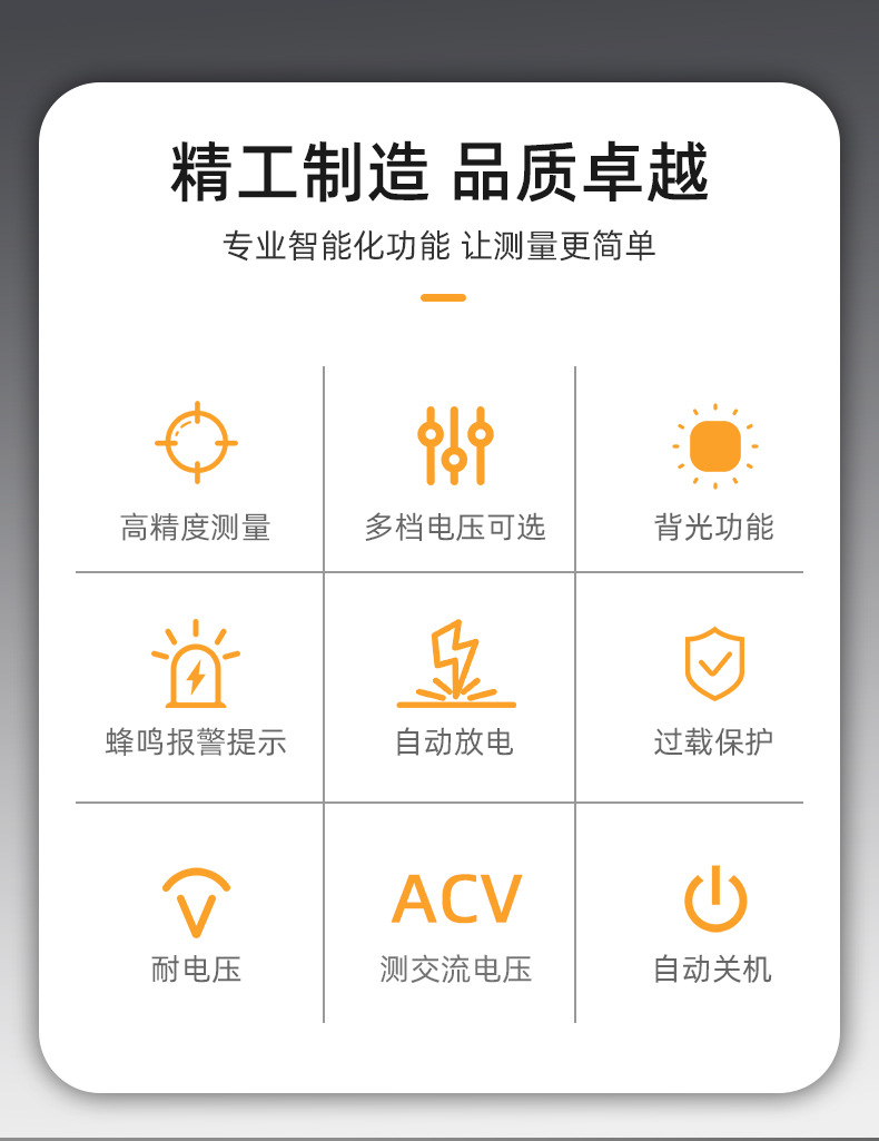 AR907A+详情 (2).jpg