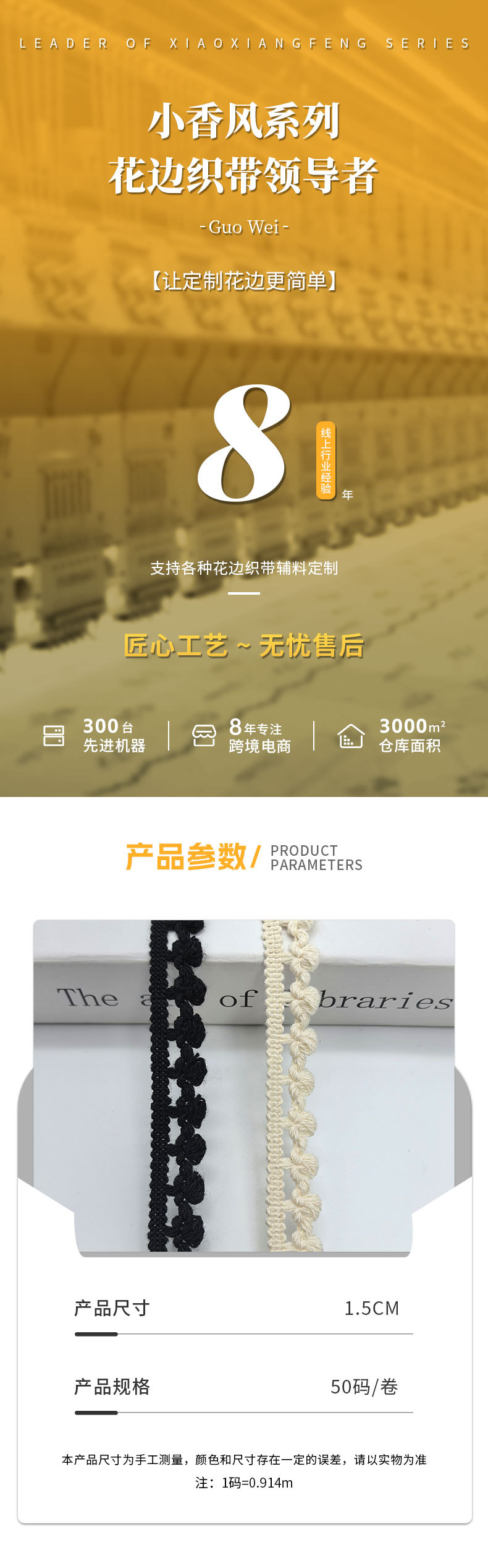 小香风详情_01.jpg