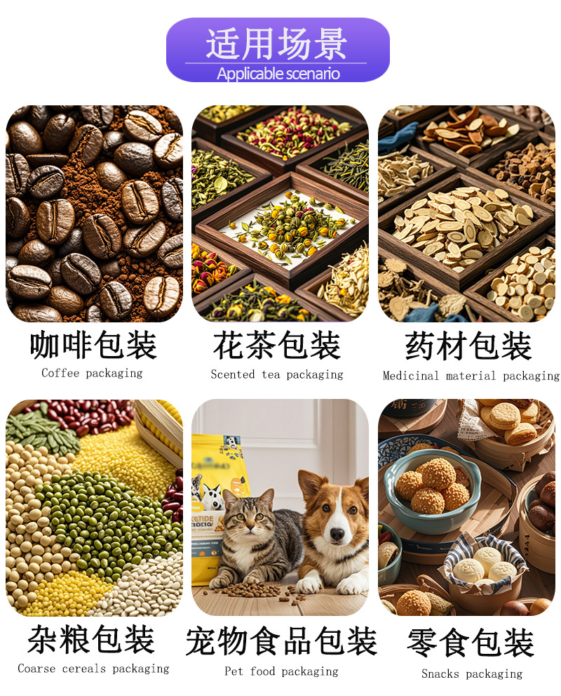 包装适用场景.jpg