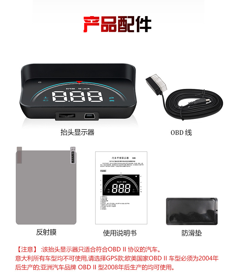 M8详情页中文_790_18
