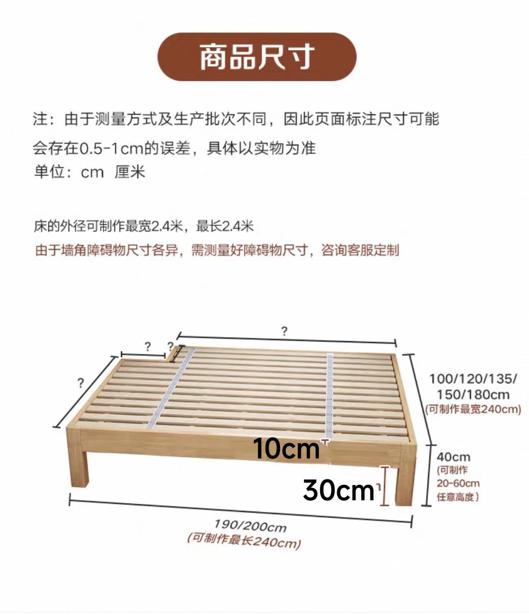 异型实木床定制