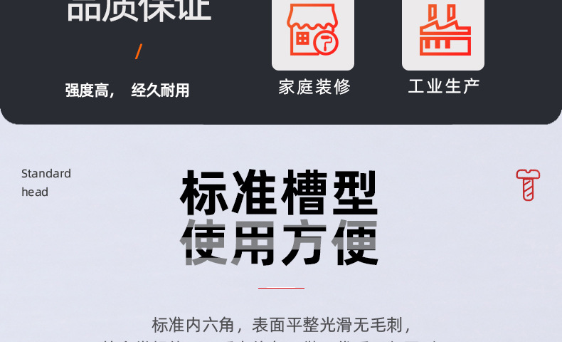 碳钢镀镍圆柱头内六角平尾自攻螺丝_03_05.jpg