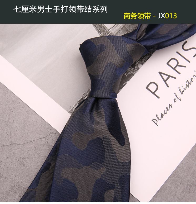 领带013