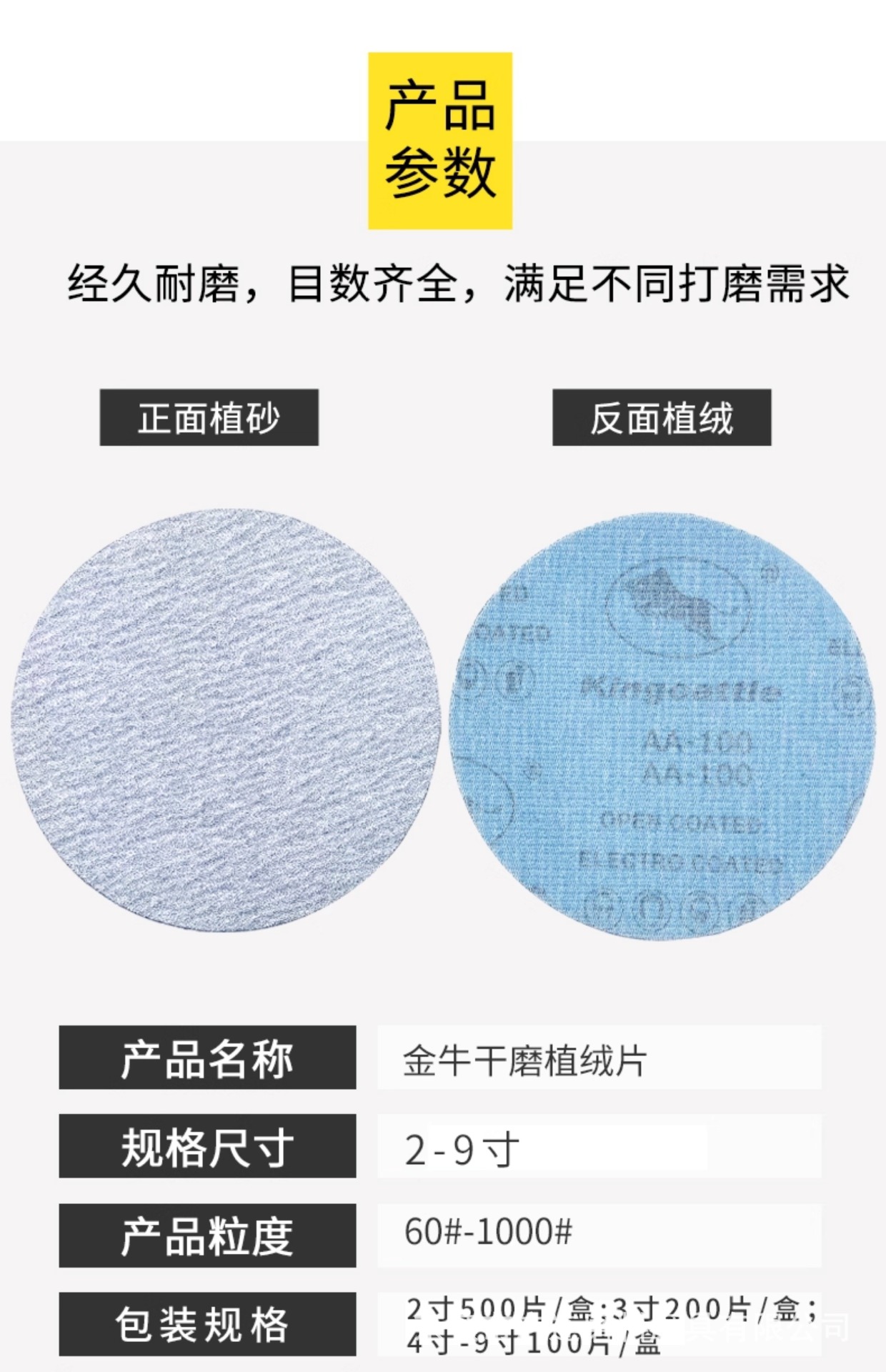详情-11.jpg
