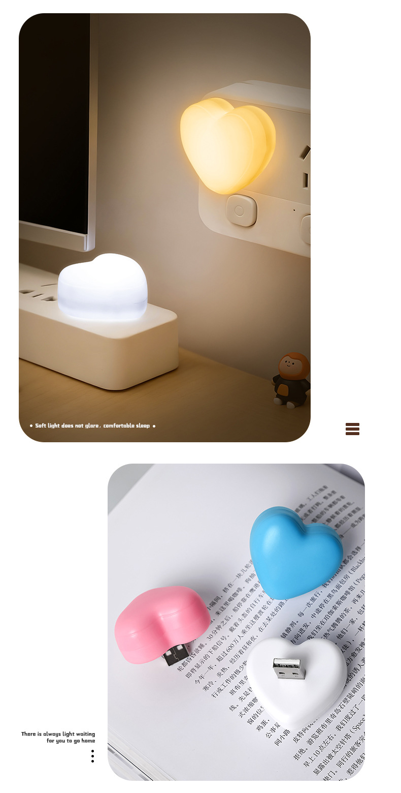 USB小夜灯_15.jpg