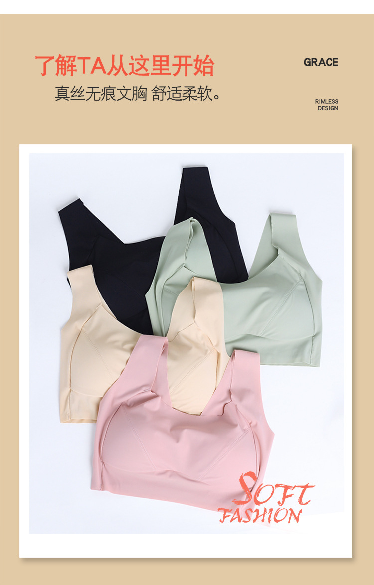 HC21022无痕文胸_03.jpg
