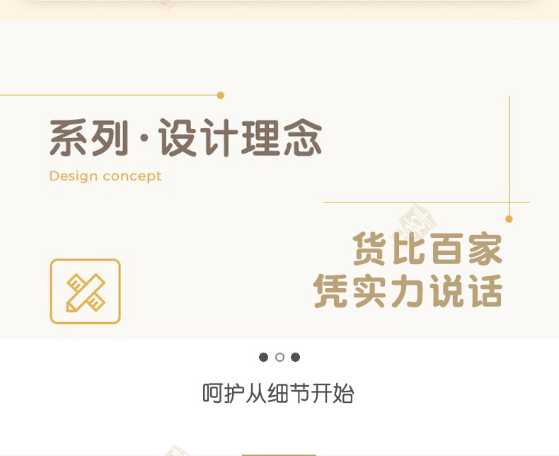 橡木色详情_14.jpg