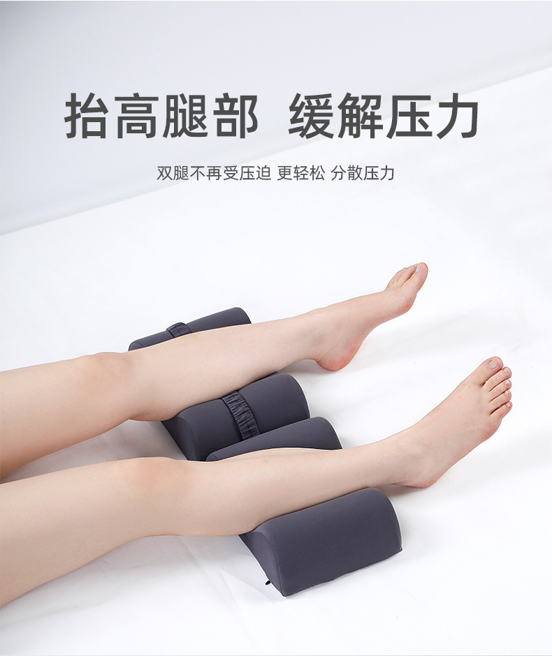 睡觉放脚垫脚枕