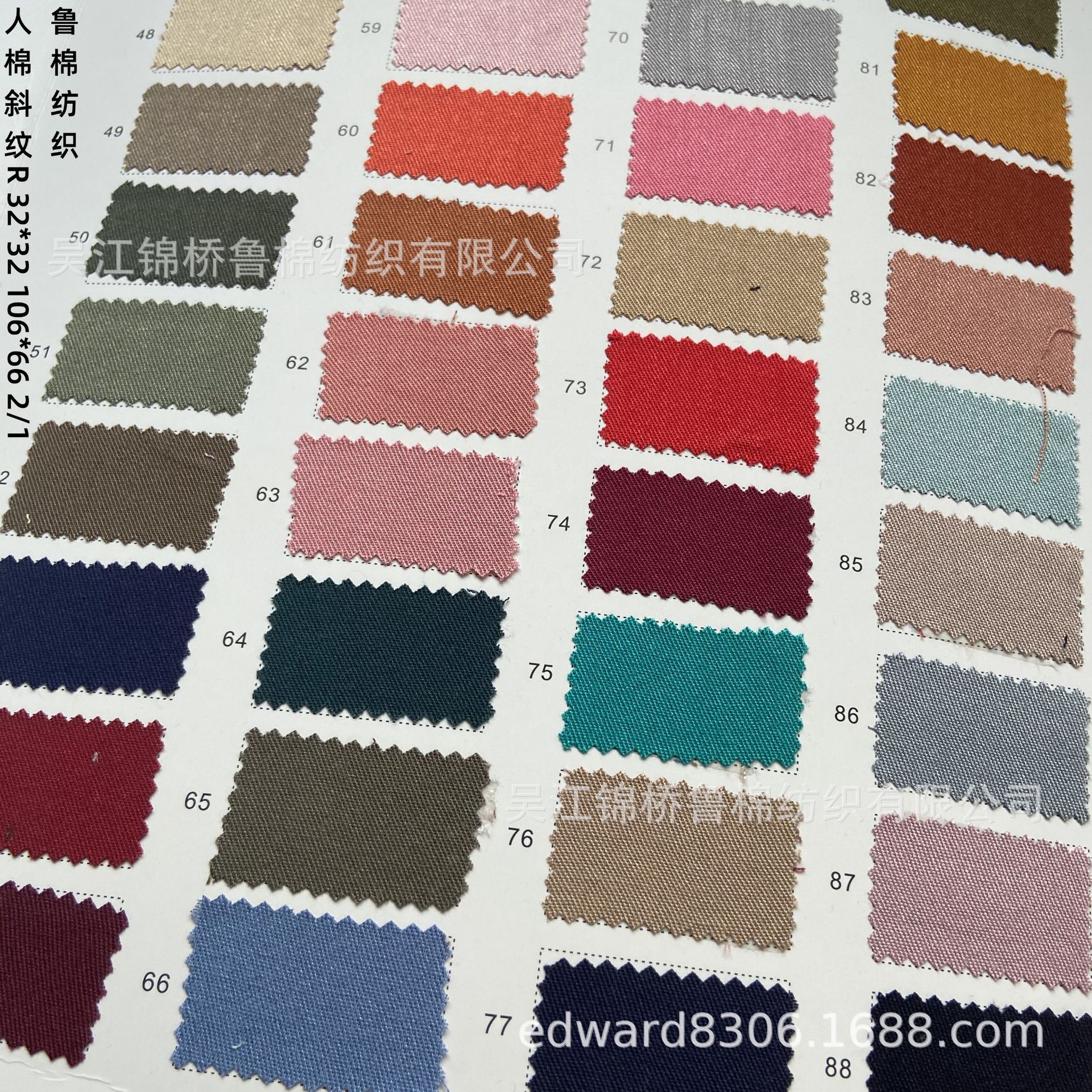 人棉细斜纹30支140g-2-6.jpg
