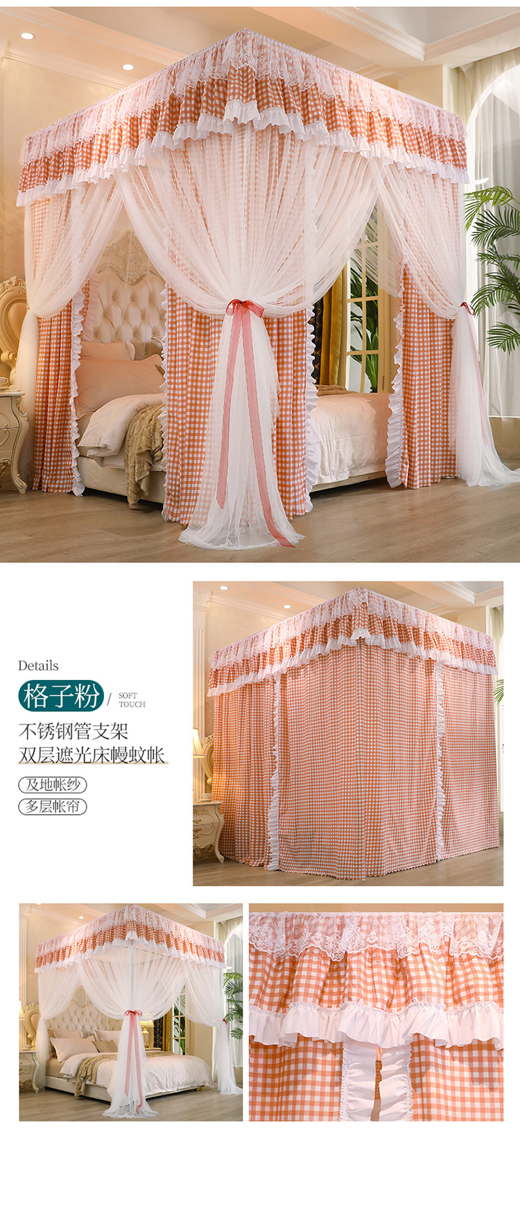 遮光蚊帐详情 (28).jpg