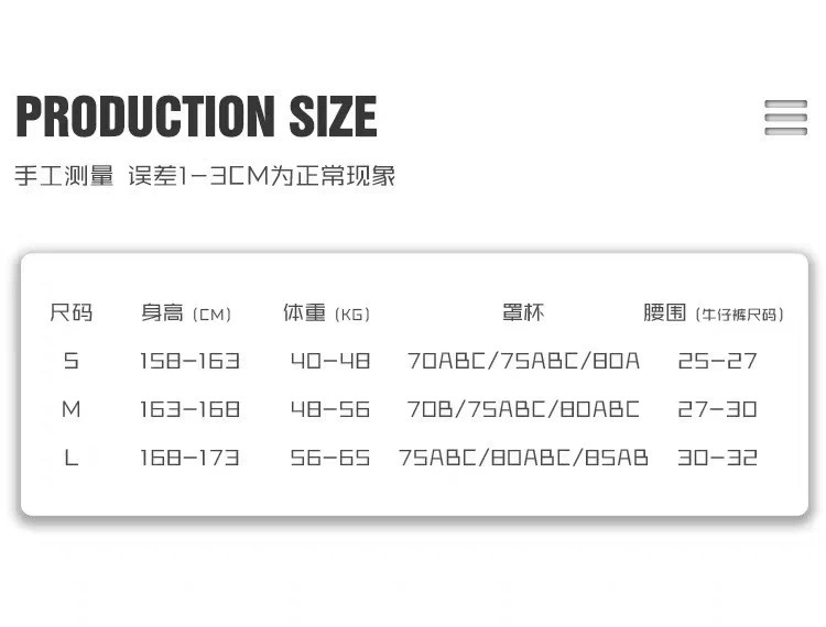尺码