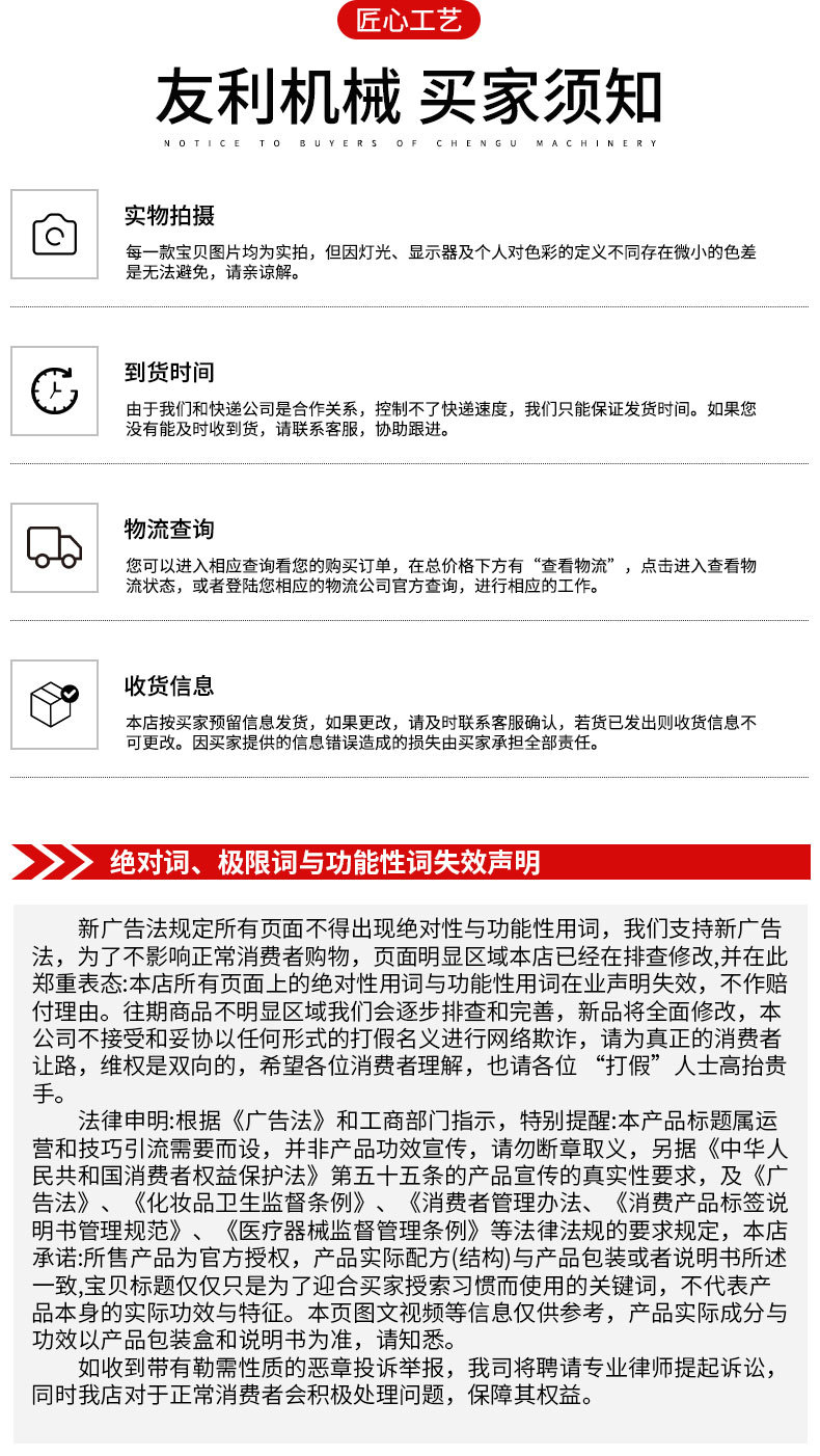 详情-1_06.jpg