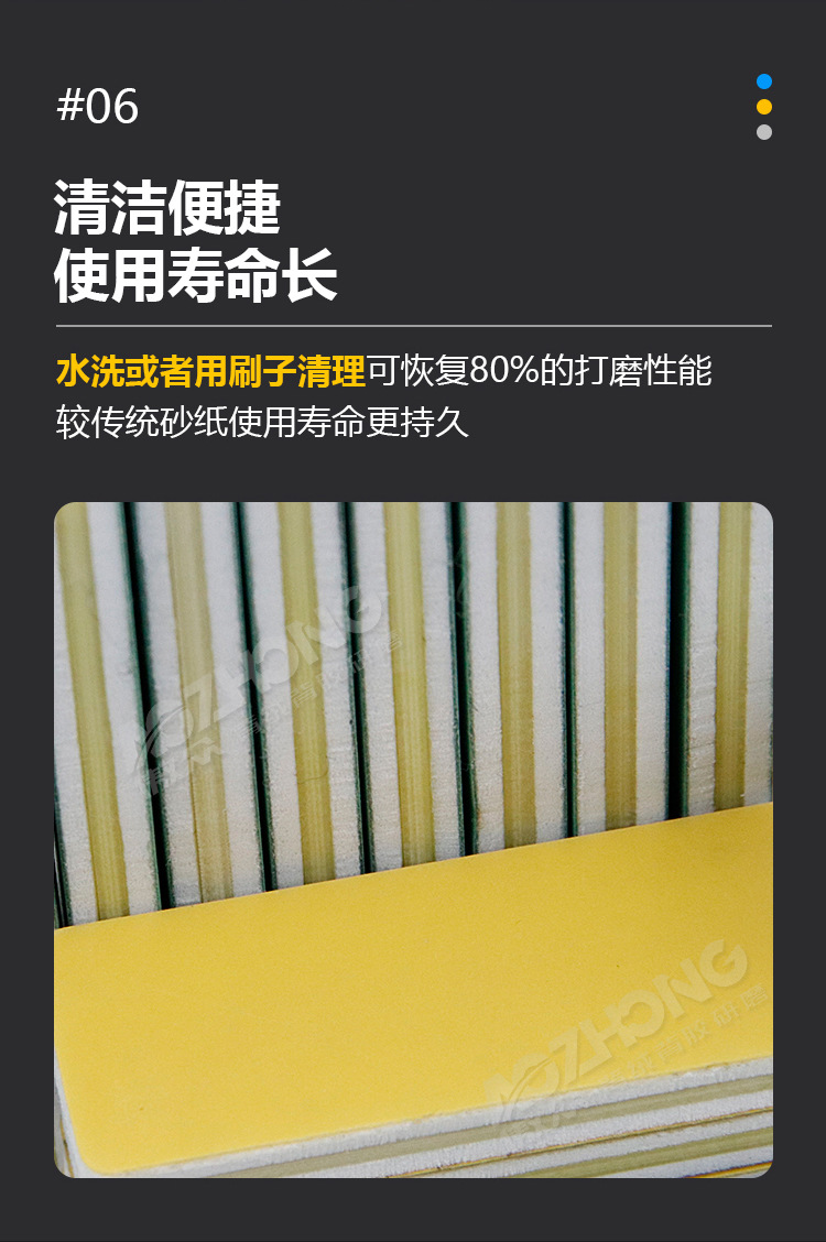 手办玩具海绵砂