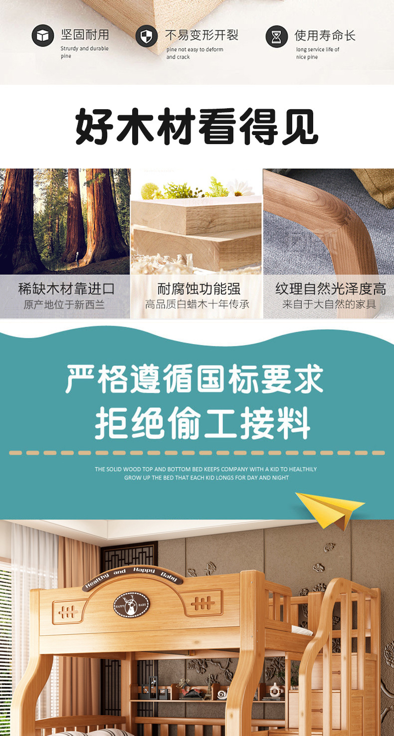 清漆色详情_04.jpg