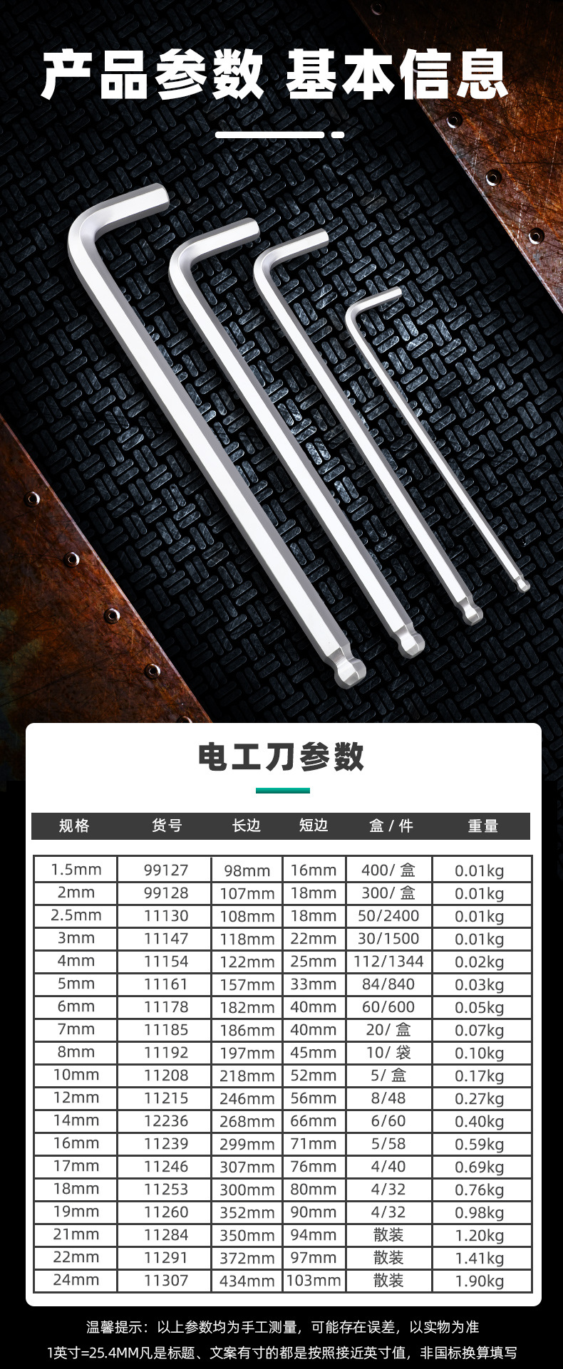 模板-不带通用详情---副本_03.jpg
