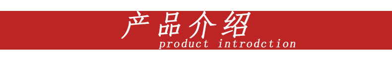 标题   产品介绍