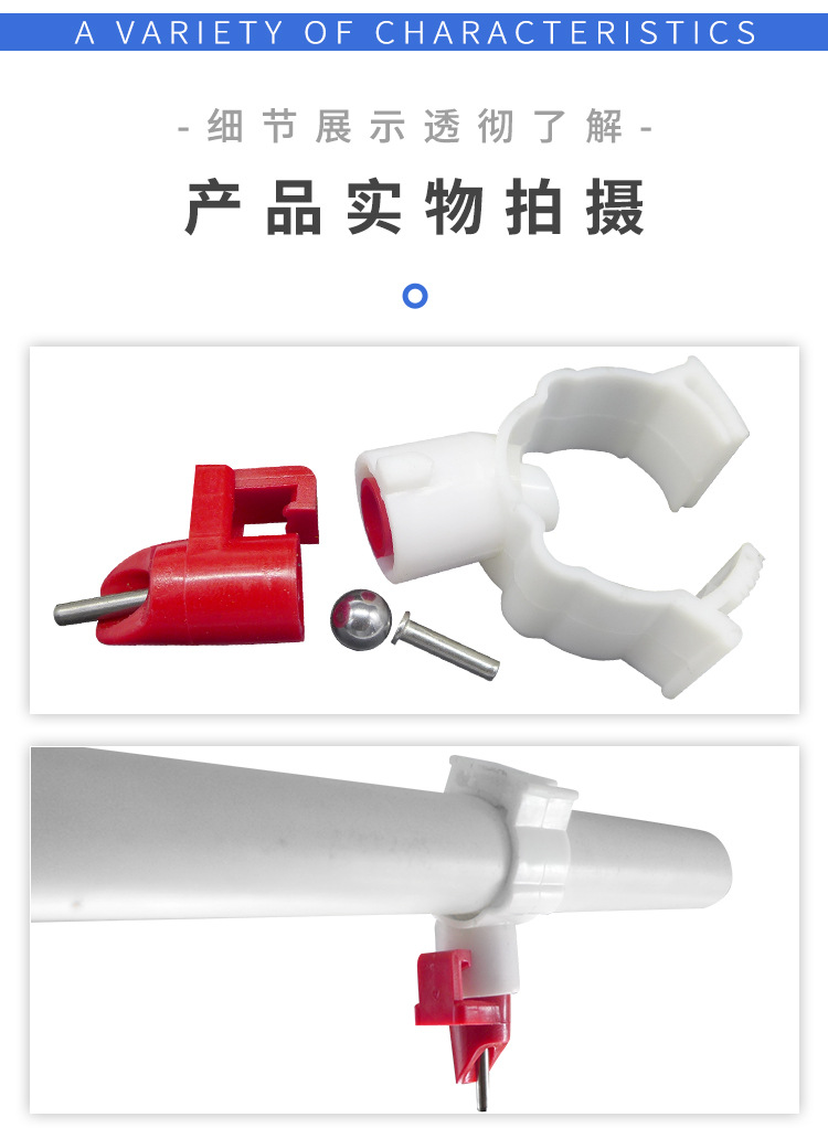 鸭饮水器_11.jpg