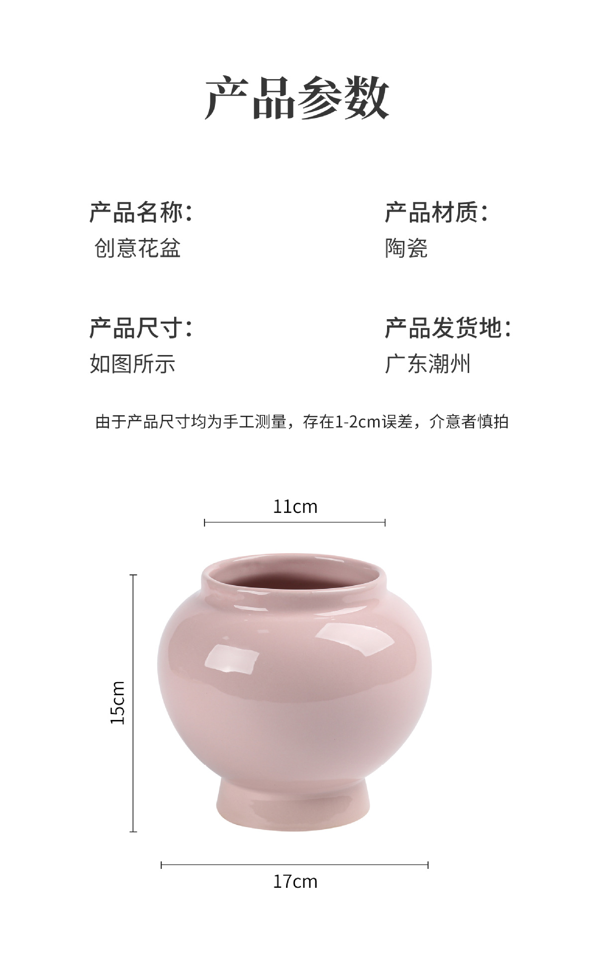 花盆8大图 (6).jpg