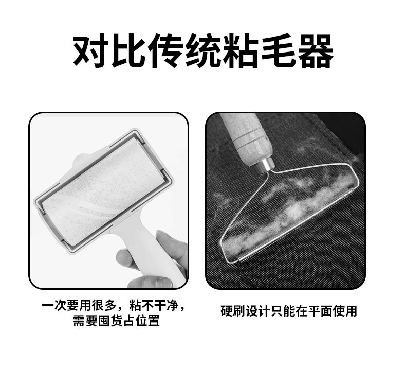 手套除毛刷详情_02.jpg