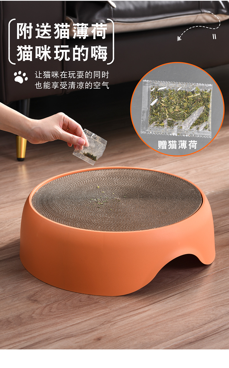 两用猫抓盘详情_10.jpg