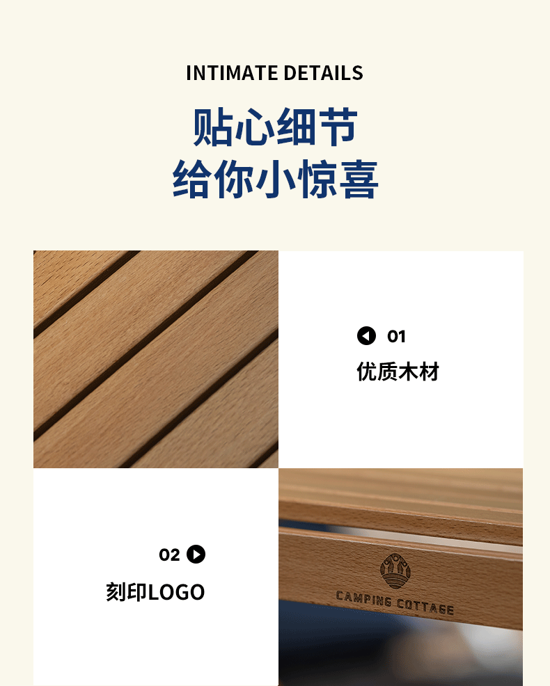 详情页_15
