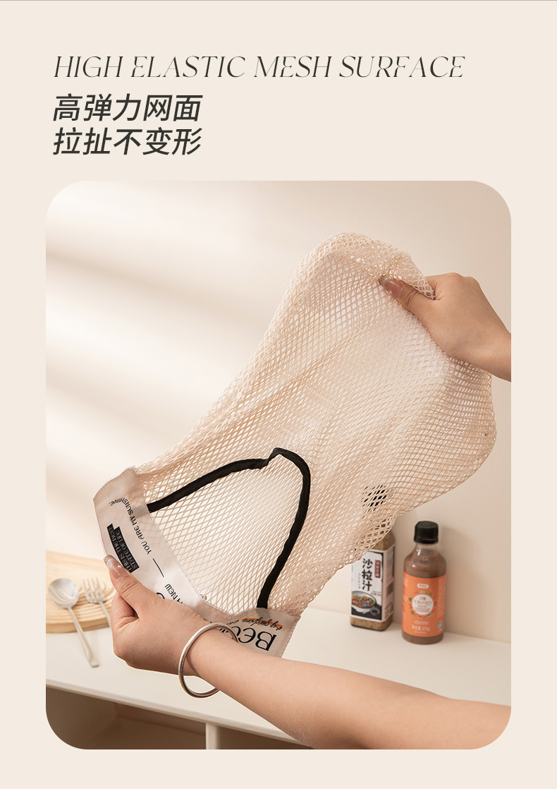 收纳网袋