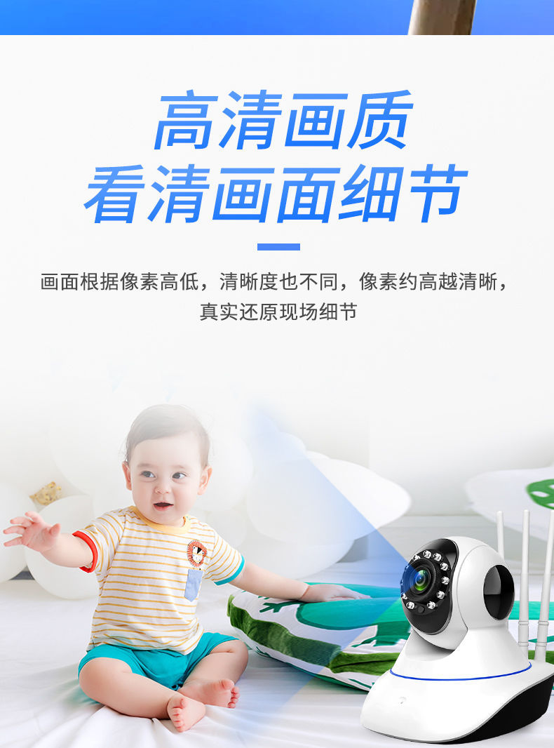 无线监控摄像头 wifi远程监控器网络家用监视器 4G智能高