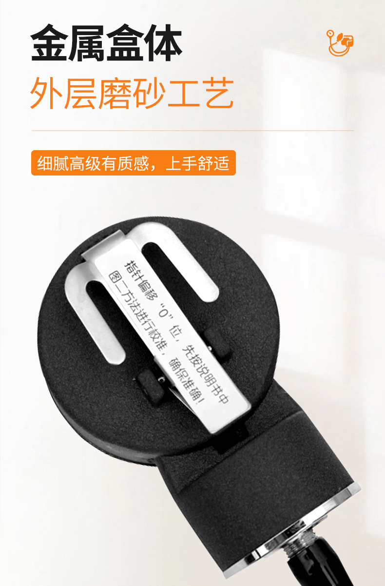 鱼跃血压表YM100_09