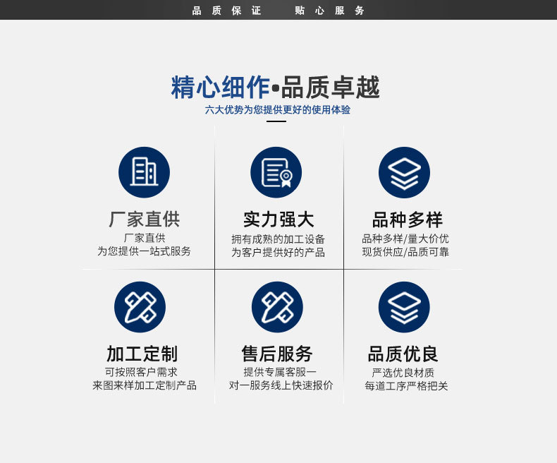铜端子