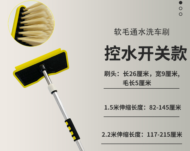 洗车刷详情_12(1).jpg