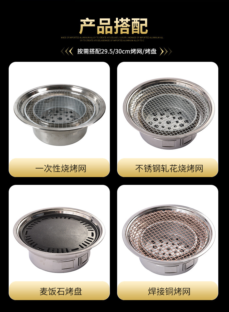 韩式烧烤炉家用炭火炉烧烤网烤肉炉商用圆形加厚不锈钢烧烤炉