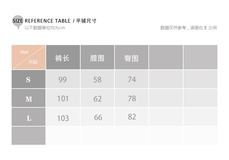 尺码文件 拷贝.jpg