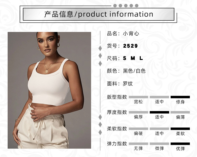 产品信息模板.jpg