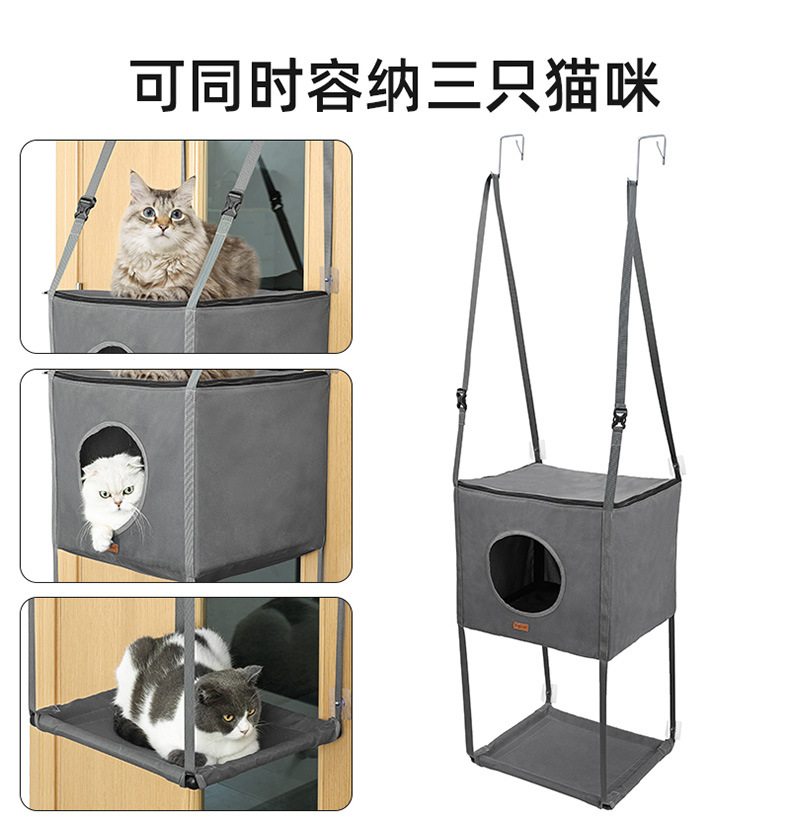 PC50037挂门猫窝吊床_05