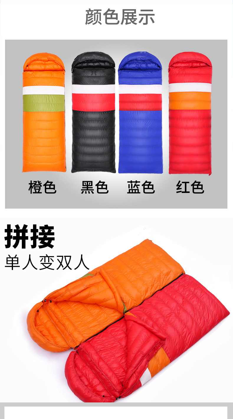 北面睡袋_16