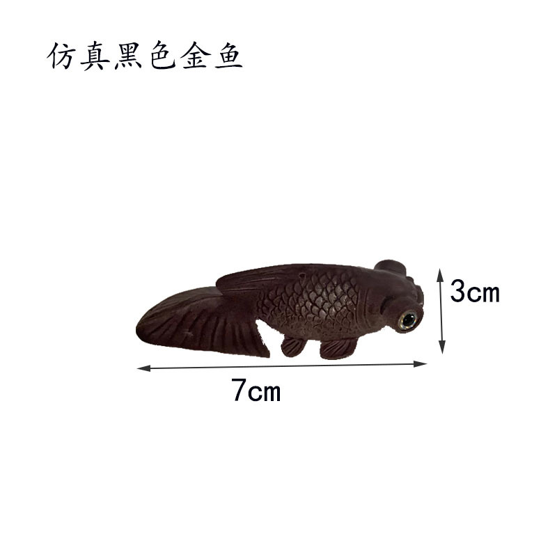 黑色金鱼尺寸.jpg