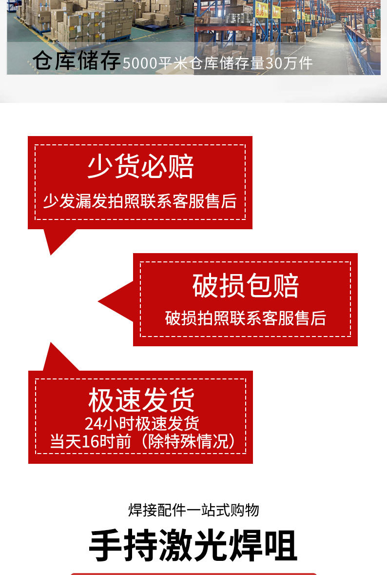 详情页切片_04.jpg