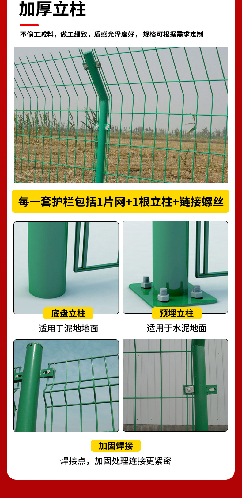 乾舜详情1---副本_10