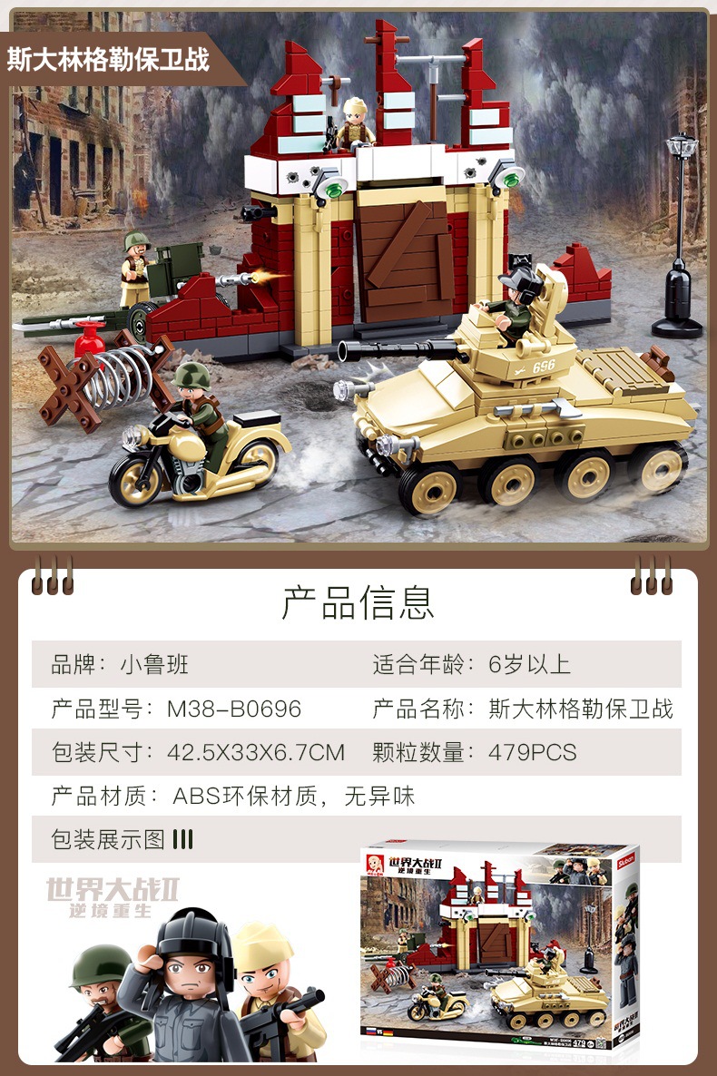 二战详情_05.JPG