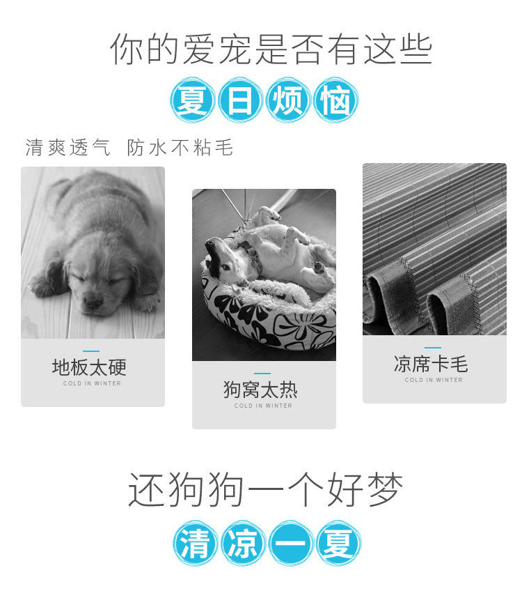 冰丝垫_02.jpg