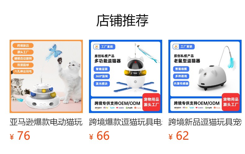 预览状态下无法点击,发布后,可点击跳转到对应的商品页面