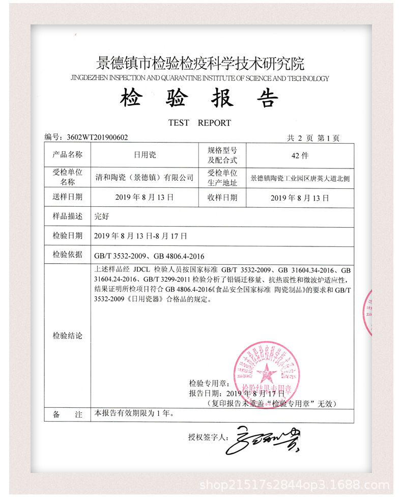 猫狗陶瓷餐具套装 详情页图 (13).jpg