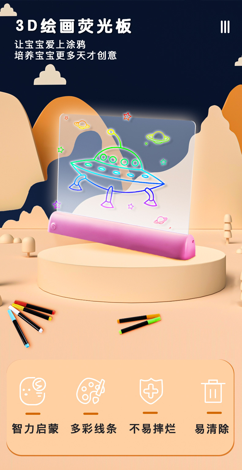 详情页-恢复的-恢复的_01