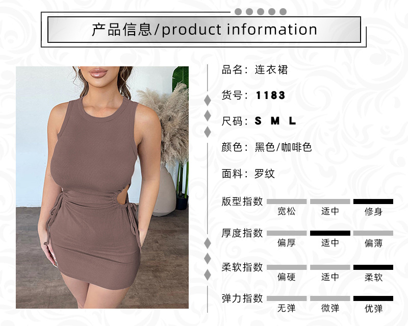 产品信息模板.jpg