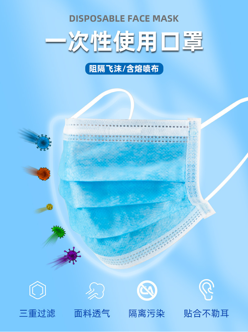 蓝色口罩详情_01.jpg