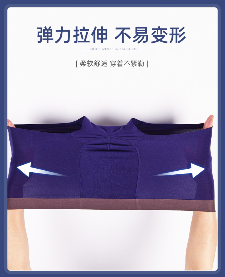中山厂家批发男士内裤男运动平角裤衩无痕裤头50支再生纤维四角裤08.jpg