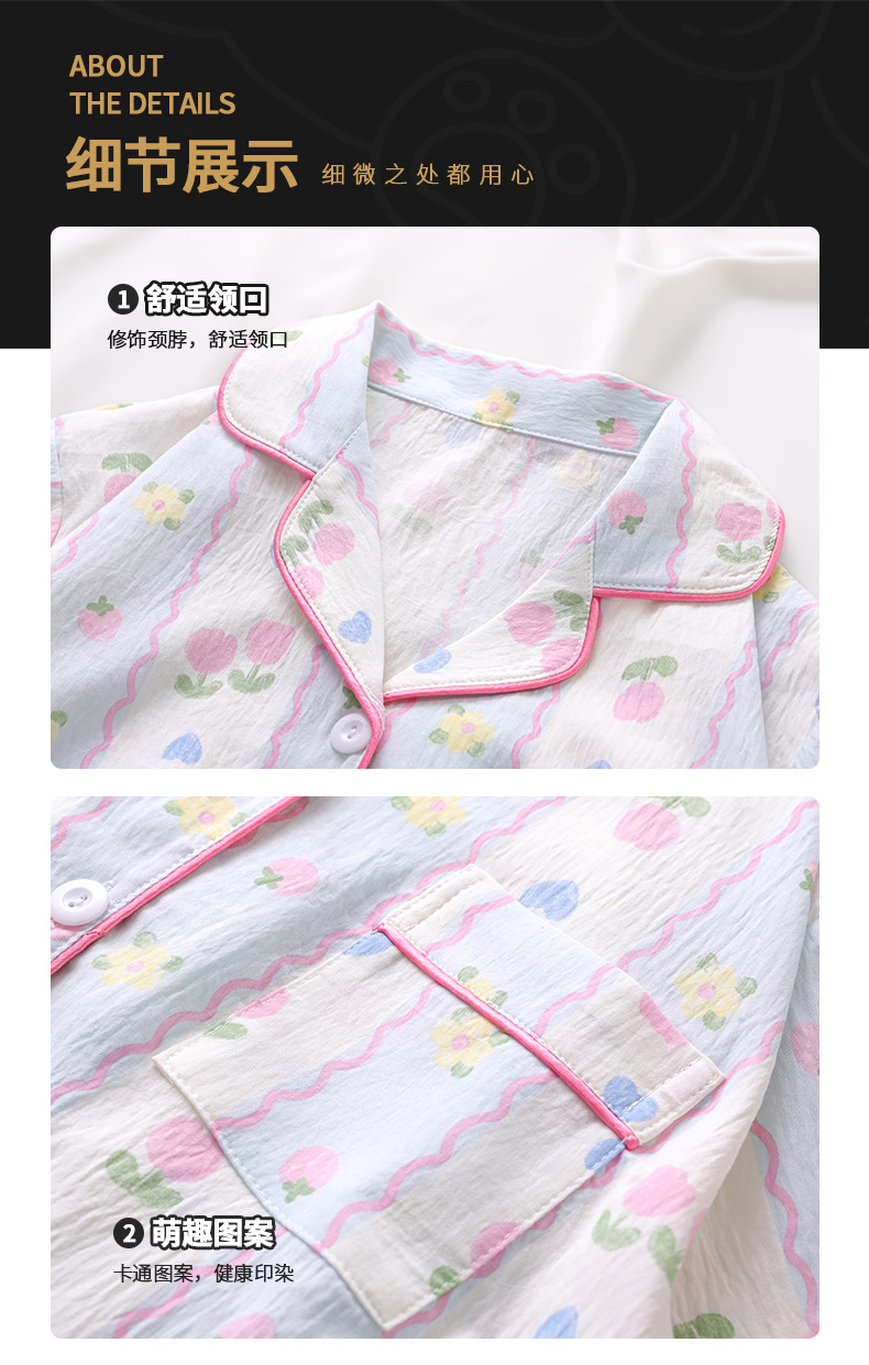 复制_新款儿童夏季睡衣女童云朵棉三件套套装中女.jpeg