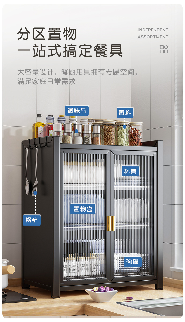 复制_厨房碗柜置物架碗架台面碗柜碳钢家用多功能.jpg
