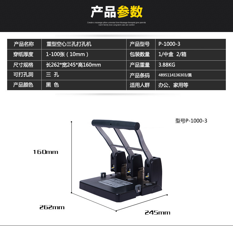 旗文详情页模板-----p-1000-31111_04